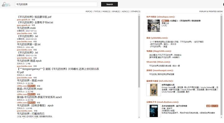 电子书格式转换网站_怎么把书下载到手机上_小说网站推荐
