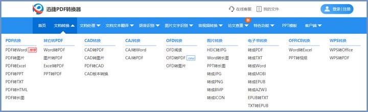 怎么把书下载到手机上_电子书格式转换网站_小说网站推荐
