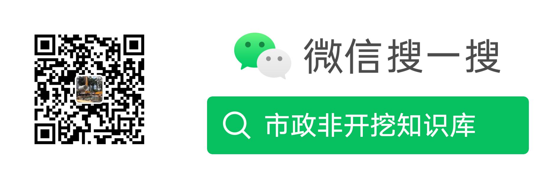 地质条件与加固方法匹配_软土地基处理方法中哪个最好_顶管工程洞口加固方法