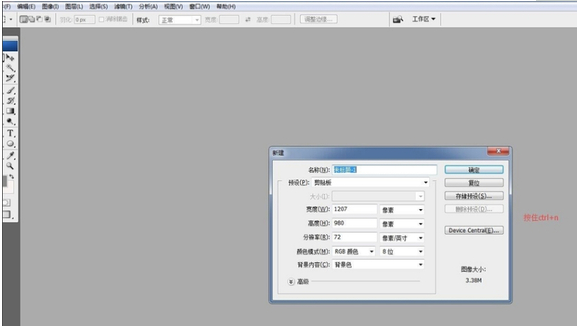 Photoshop CS3 图像处理技巧_Adobe Photoshop CS3 平面设计软件_ps cs3绿色中文版下载