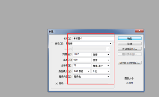 ps cs3绿色中文版下载_Photoshop CS3 图像处理技巧_Adobe Photoshop CS3 平面设计软件