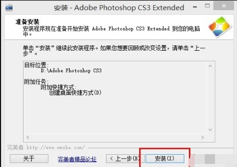 Photoshop CS3 图像处理技巧_Adobe Photoshop CS3 平面设计软件_ps cs3绿色中文版下载