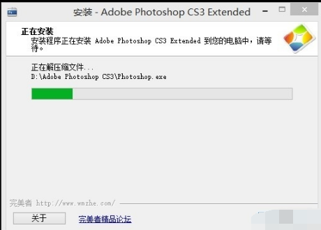 Adobe Photoshop CS3 平面设计软件_Photoshop CS3 图像处理技巧_ps cs3绿色中文版下载