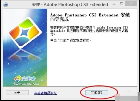 Adobe Photoshop CS3 平面设计软件_ps cs3绿色中文版下载_Photoshop CS3 图像处理技巧
