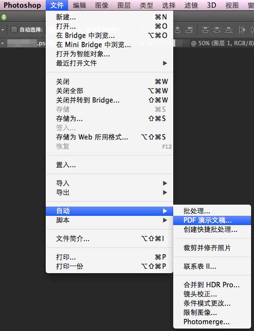 Adobe Photoshop CS3 平面设计软件_Photoshop CS3 图像处理技巧_ps cs3绿色中文版下载