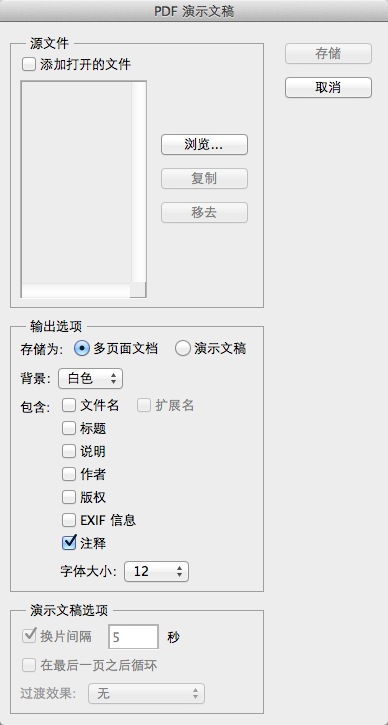 Adobe Photoshop CS3 平面设计软件_ps cs3绿色中文版下载_Photoshop CS3 图像处理技巧
