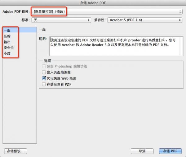 Adobe Photoshop CS3 平面设计软件_ps cs3绿色中文版下载_Photoshop CS3 图像处理技巧