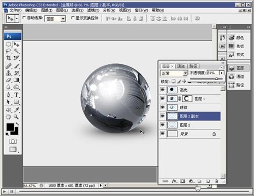 Pscs3中文版免费下载