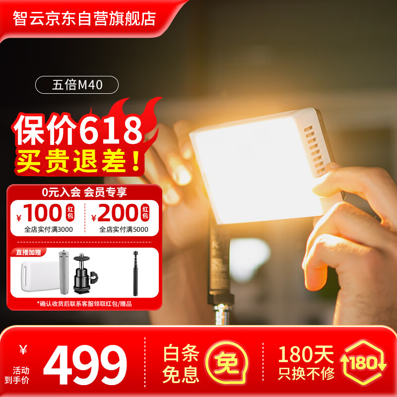 外置闪光灯推荐_摄影补光灯品牌推荐_摄影补光灯性价比排行