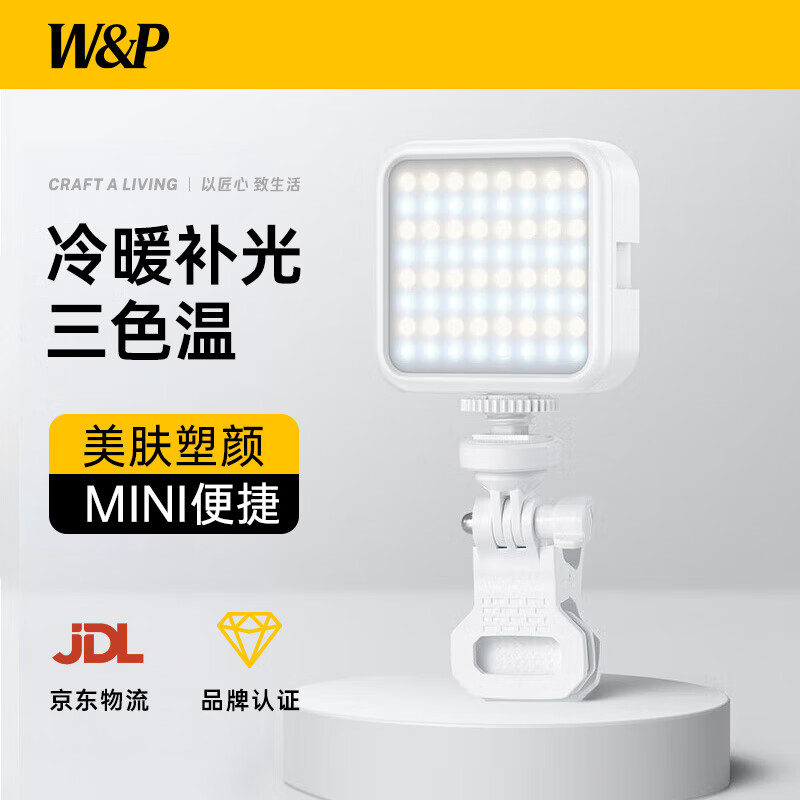 外置闪光灯推荐_摄影补光灯品牌推荐_摄影补光灯性价比排行