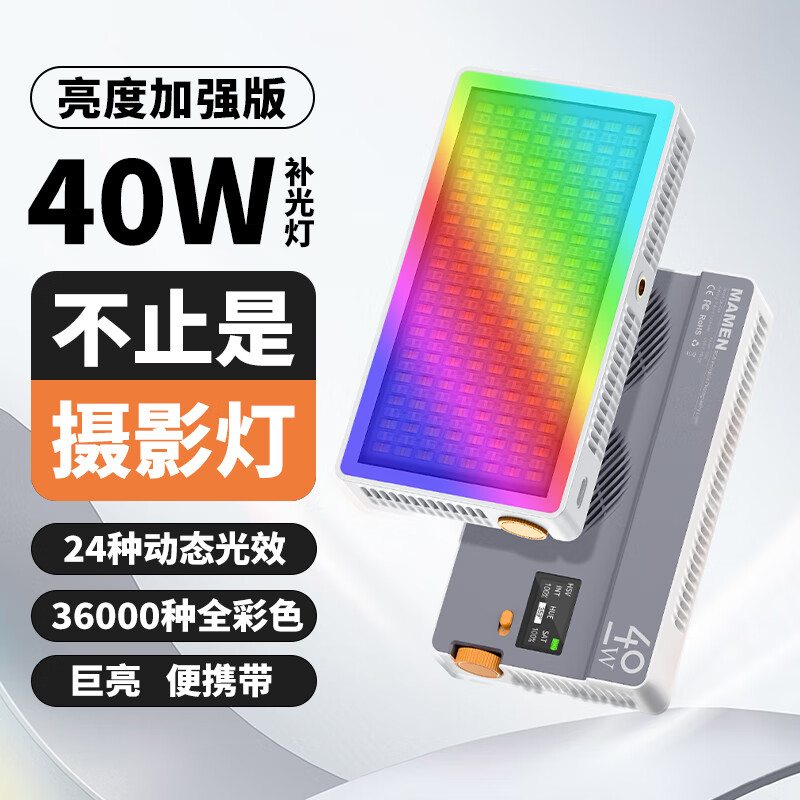 摄影补光灯性价比排行_摄影补光灯品牌推荐_外置闪光灯推荐