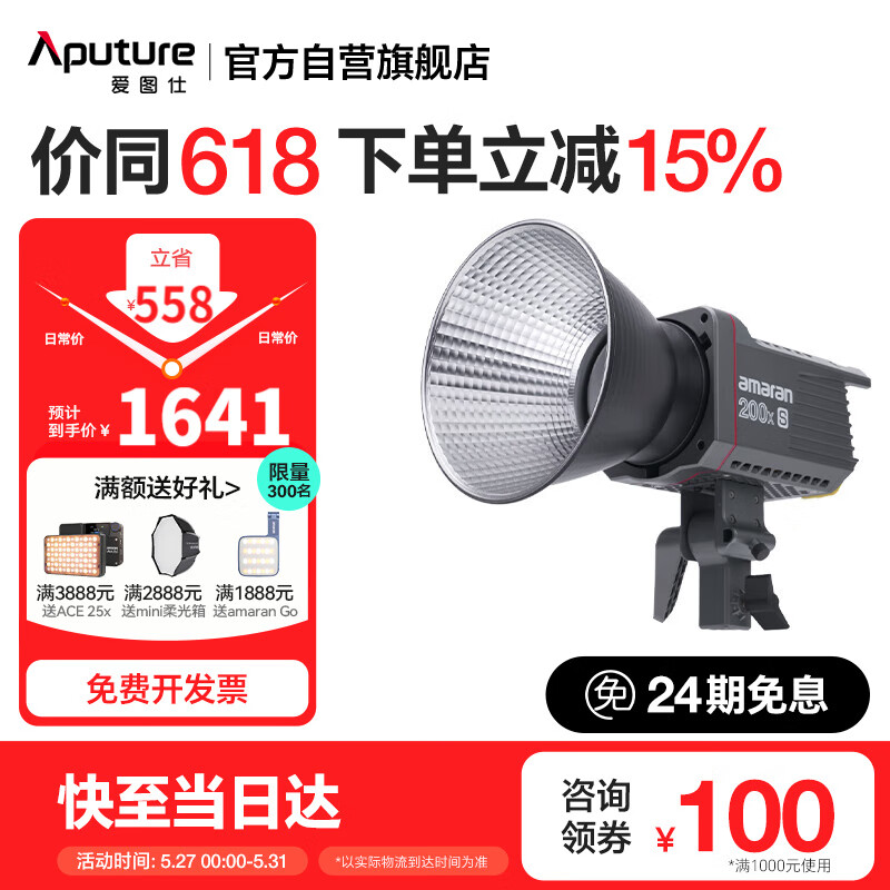 摄影补光灯性价比排行_摄影补光灯品牌推荐_外置闪光灯推荐