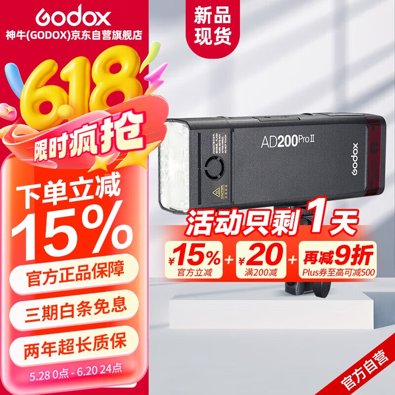 摄影闪光灯质量好又省电耐用推荐_外置闪光灯推荐_闪光灯品牌性价比排行