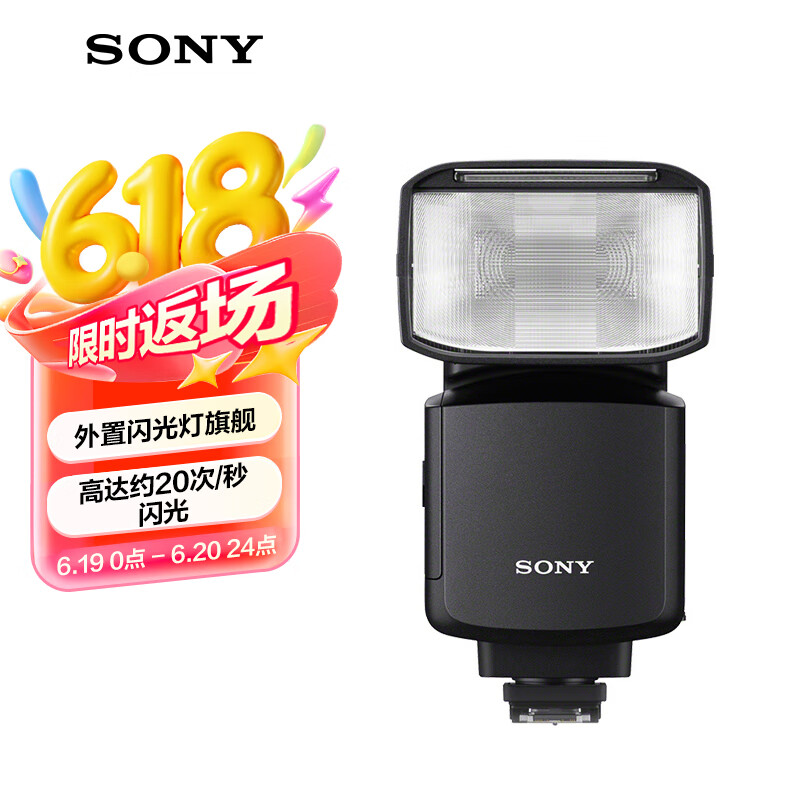 闪光灯品牌性价比排行_摄影闪光灯质量好又省电耐用推荐_外置闪光灯推荐