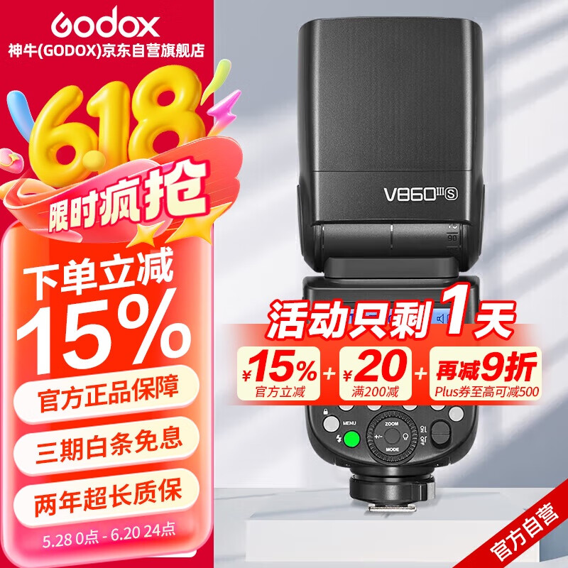 摄影闪光灯质量好又省电耐用推荐_闪光灯品牌性价比排行_外置闪光灯推荐