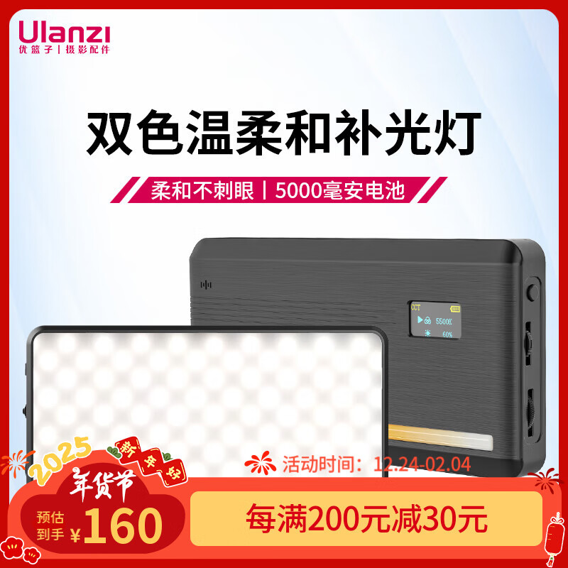 外置闪光灯推荐_便携式摄影补光灯推荐_摄影闪光灯选购指南