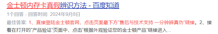 金士顿128GB存储卡推荐_金士顿内存卡选购指南_金士顿16g手机内存卡