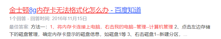 金士顿16g手机内存卡_金士顿内存卡选购指南_金士顿128GB存储卡推荐