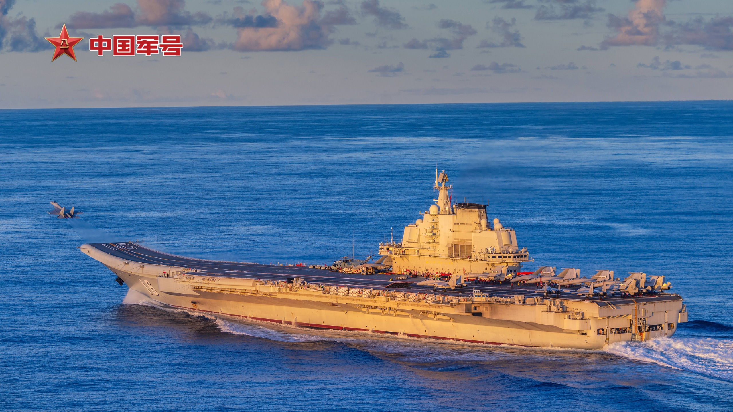 双航母西太远海训练，辽宁舰单日起降90架次