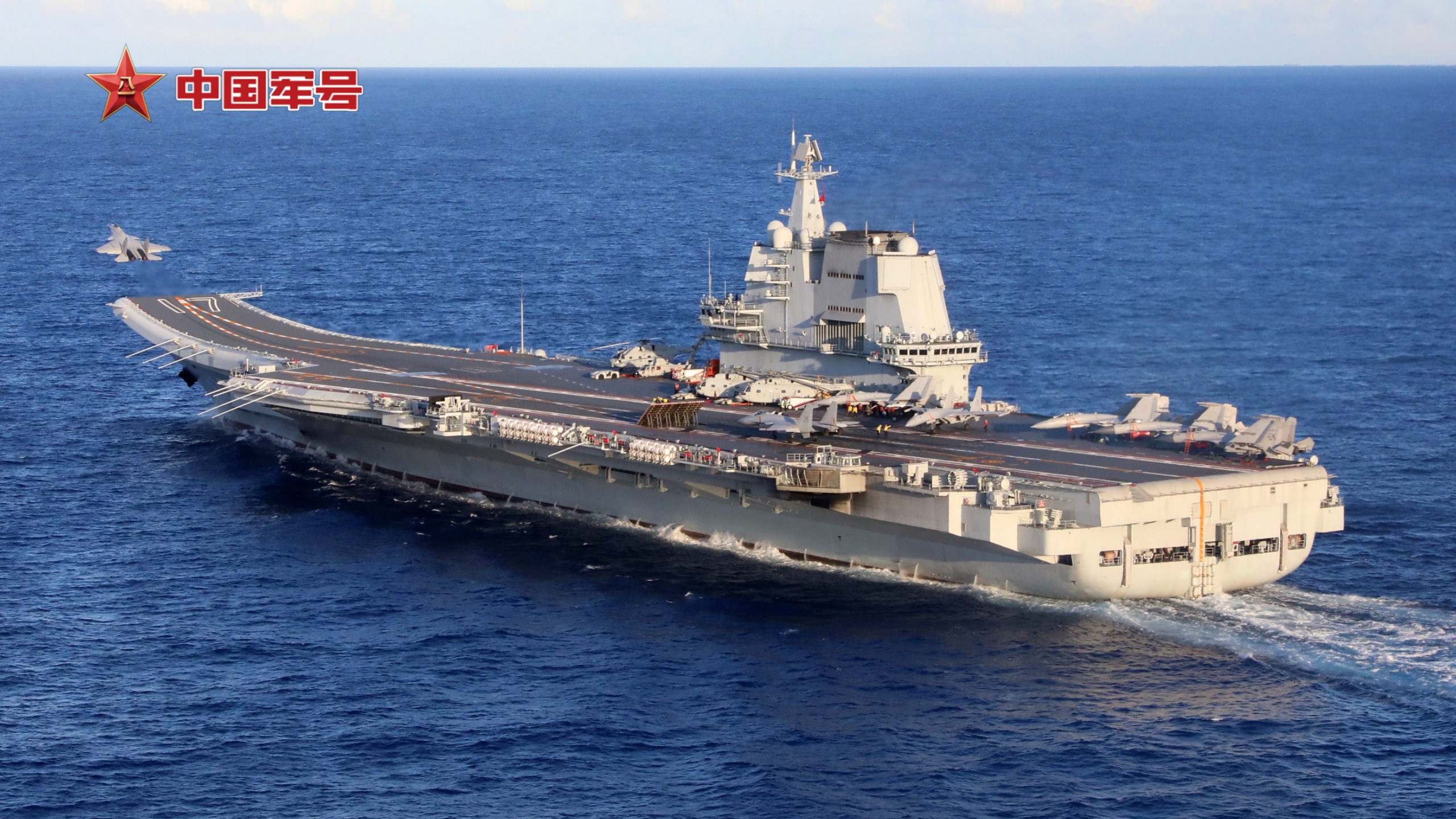 双航母西太远海训练，辽宁舰单日起降90架次