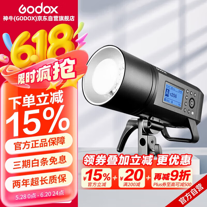 摄影灯功率回电速度对比_神牛闪光灯选购指南_外置闪光灯推荐