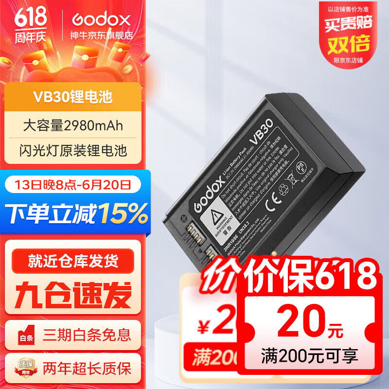 摄影补光灯选择指南_外置闪光灯推荐_便携打光灯推荐