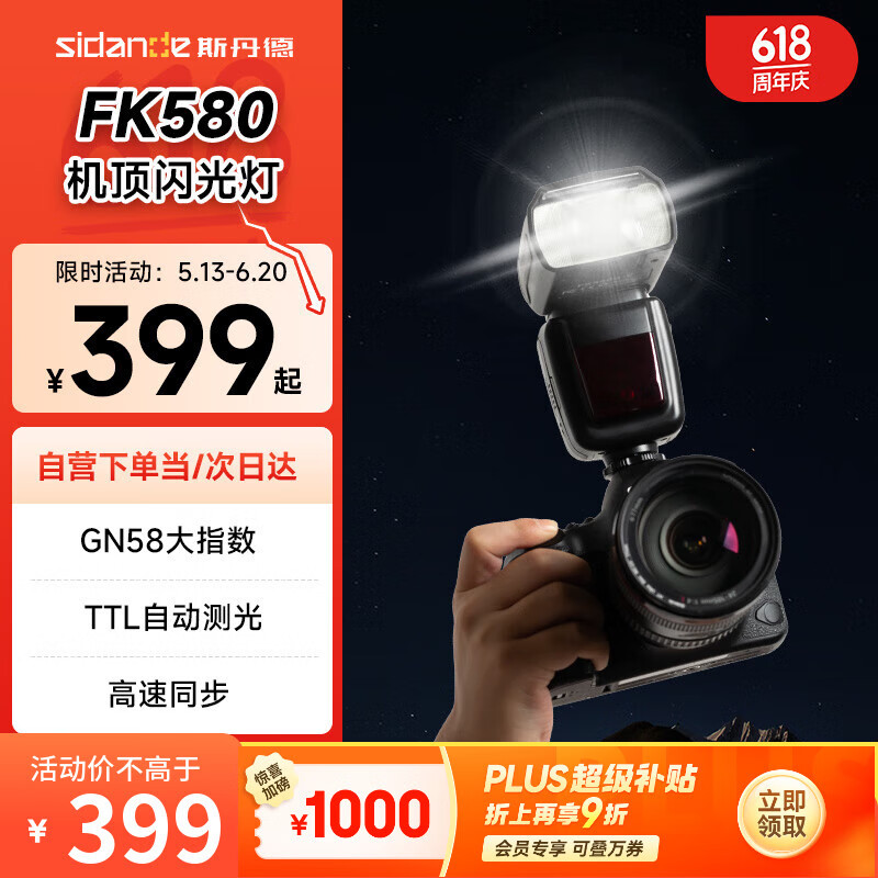 便携打光灯推荐_摄影补光灯选择指南_外置闪光灯推荐