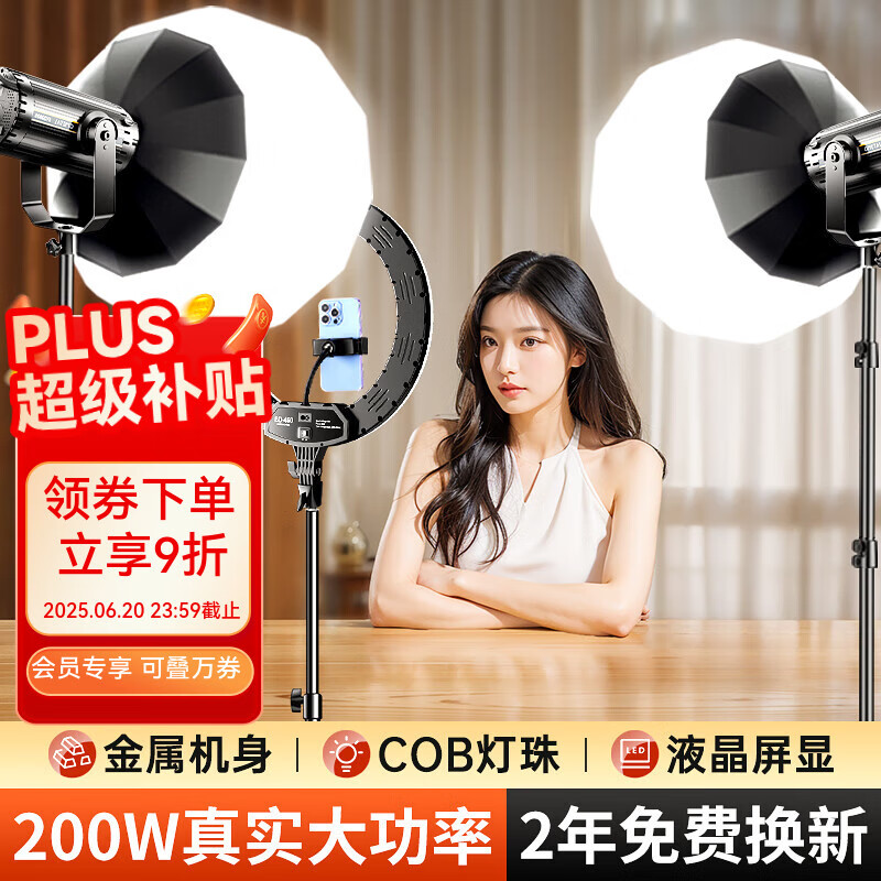 摄影补光灯选择指南_便携打光灯推荐_外置闪光灯推荐