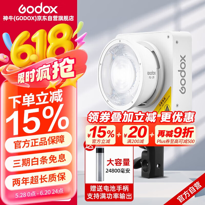 摄影补光灯选择指南_外置闪光灯推荐_便携打光灯推荐