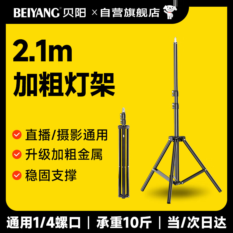 摄影爱好者闪光灯推荐_闪光灯品牌质量排行_外置闪光灯推荐