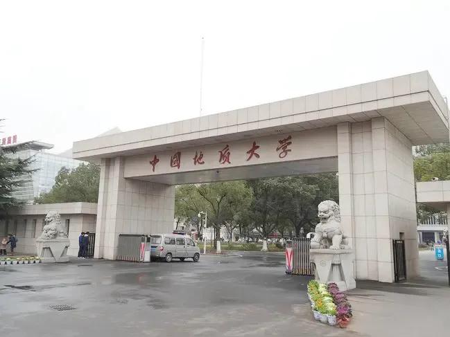 中国地质大学（北京）与武汉校区对比_地质类高校学科特色差异_中国地质科学院工程勘查院