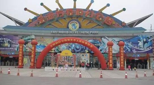 重庆方特科幻公园在哪里_重庆五一游玩攻略_重庆五一旅游推荐