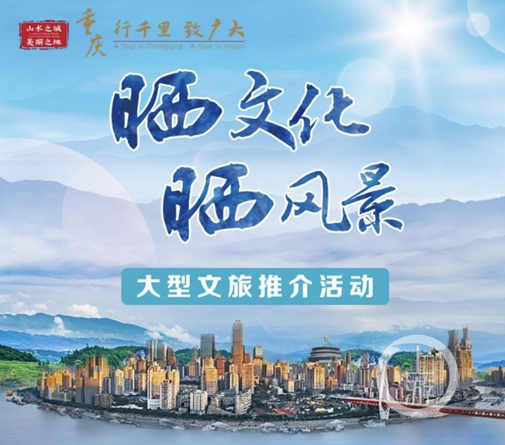 重庆文旅商融合发展_重庆全域旅游发展_重庆方特科幻公园在哪里