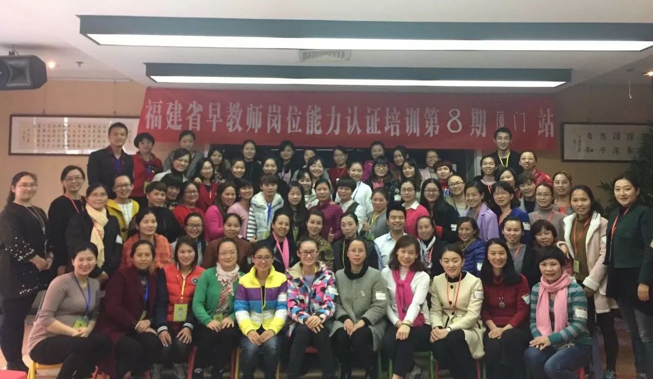 福建早幼教育师资培训_厦门宜贝亲子园_宜贝亲子园早教服务