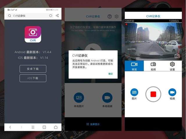 飞利浦CVR1500行车记录仪_黑金钢车载记录仪v62_后视镜行车记录仪安装教程