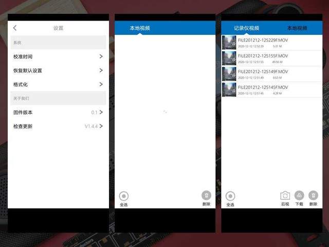 飞利浦CVR1500行车记录仪_黑金钢车载记录仪v62_后视镜行车记录仪安装教程
