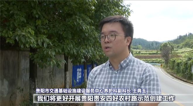 贵州城镇化建设 __花溪区产业园区管委会
