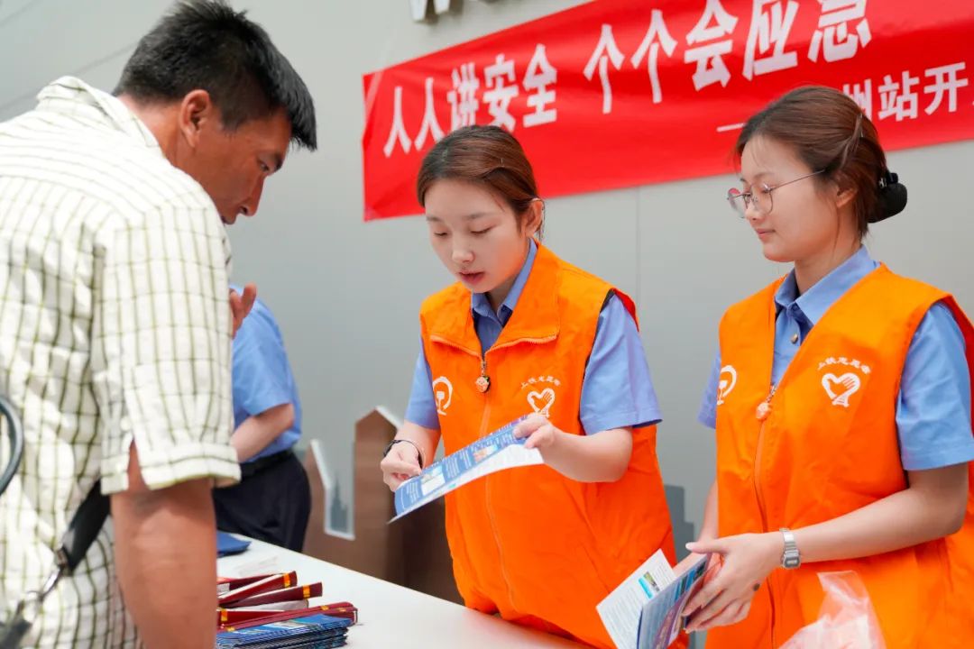  长三角铁路安全生产月活动 __跨铁路线桥梁防护