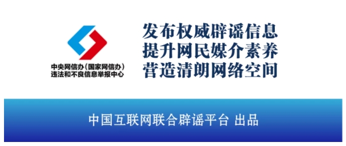 2025年虚假新闻_成都中小学机器人授课谣言_5G辐射对人体危害真相