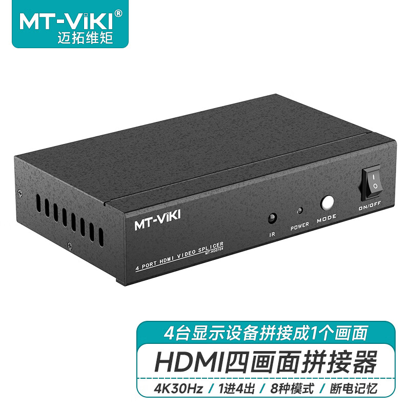 hdcp hdmi_4K高清HDMI拼接器推荐_HDMI拼接器多屏解决方案