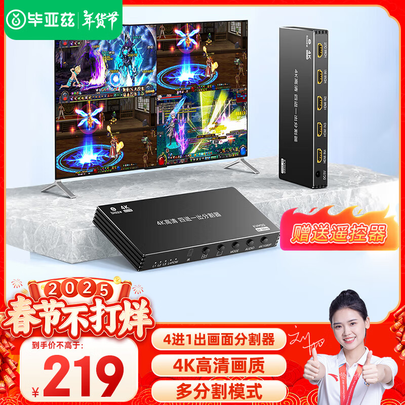 4K高清HDMI拼接器推荐_hdcp hdmi_HDMI拼接器多屏解决方案