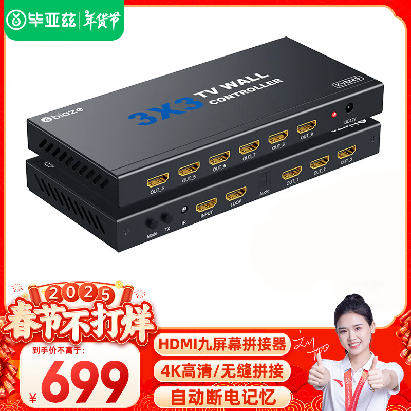 hdcp hdmi_4K高清HDMI拼接器推荐_HDMI拼接器多屏解决方案