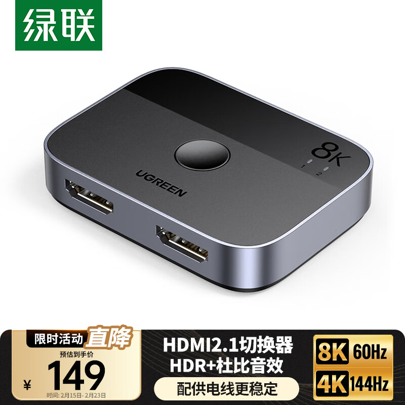 4K高清HDMI拼接器推荐_hdcp hdmi_HDMI拼接器多屏解决方案