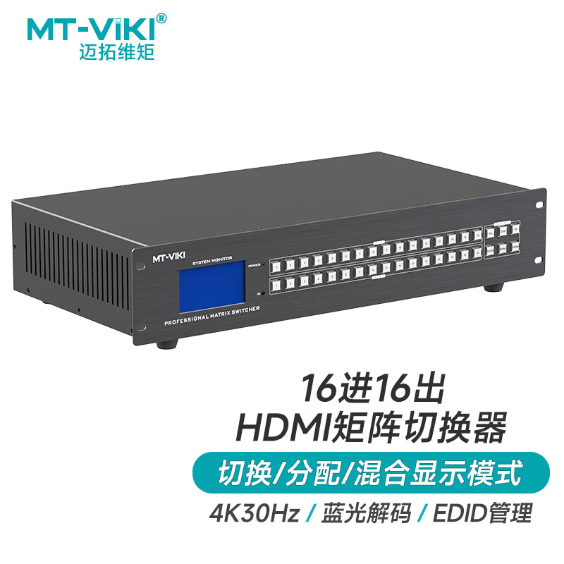 4K高清HDMI拼接器推荐_hdcp hdmi_HDMI拼接器多屏解决方案