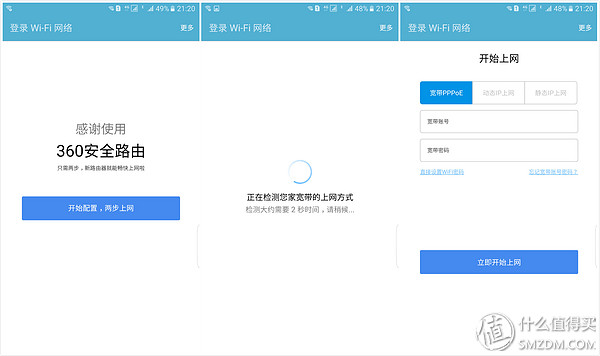 磊科无线网卡怎么用_4LAN口路由器推荐_360安全路由器5G