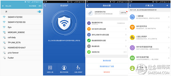 磊科无线网卡怎么用_4LAN口路由器推荐_360安全路由器5G