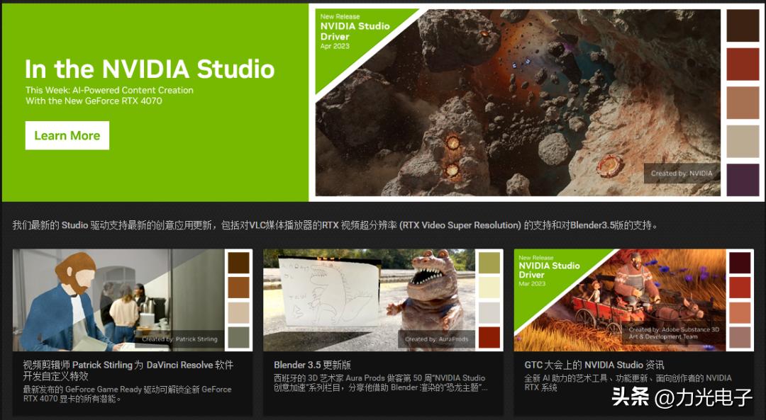 NVIDIA显卡驱动选择指南_NVIDIA Game Ready驱动与Studio驱动区别_nvidia geforce 310m 显卡驱动