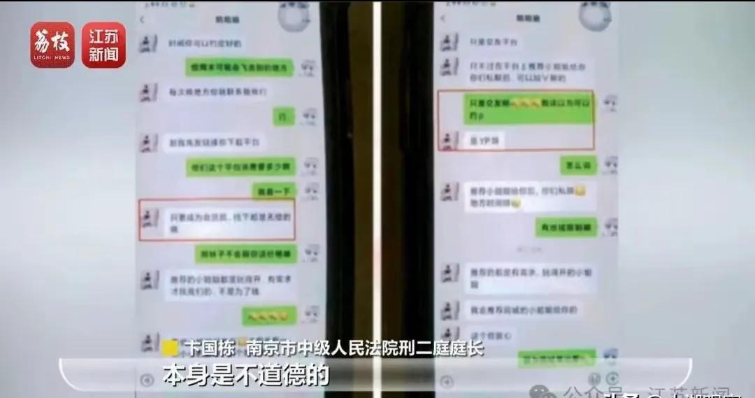  悦聊APP电诈案 _同城夜约会免费版_
