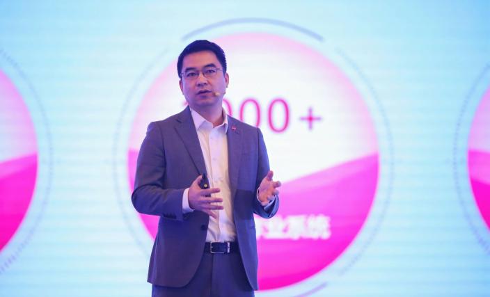  2024中国企业数字化转型峰会 __深圳赛意科技怎么样