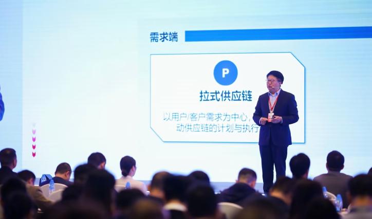 _ 2024中国企业数字化转型峰会 _深圳赛意科技怎么样